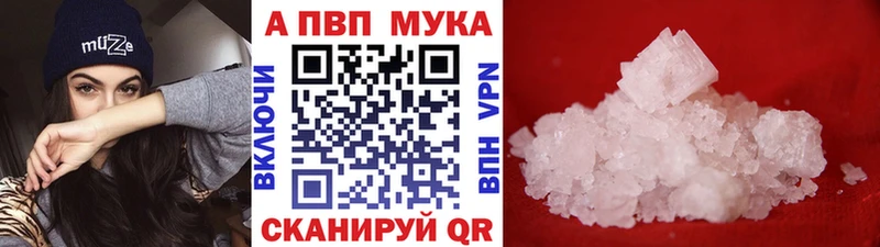 закладки  Теберда  APVP СК 