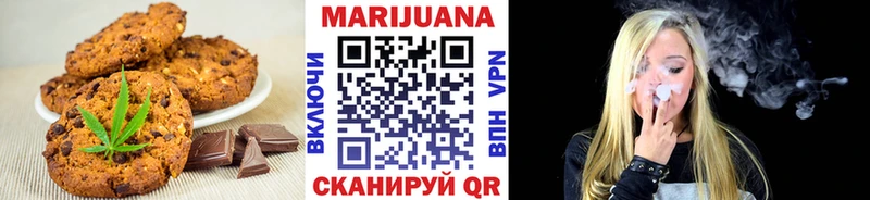 наркотики  Теберда  Печенье с ТГК конопля 