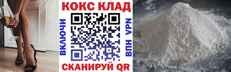 Кокаин 97%  даркнет телеграм  Теберда  где продают наркотики 