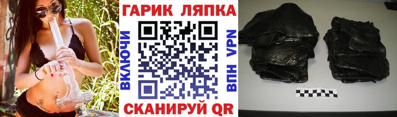 ГАШИШ индика сатива  Теберда 