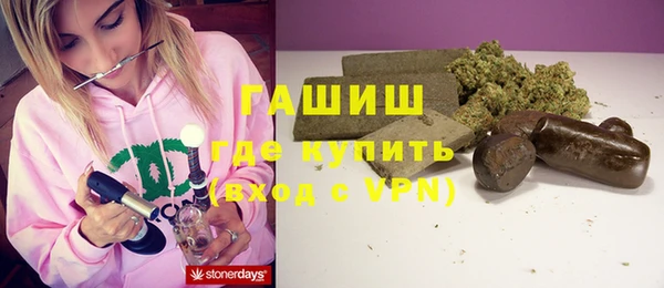 амфетамин Покров