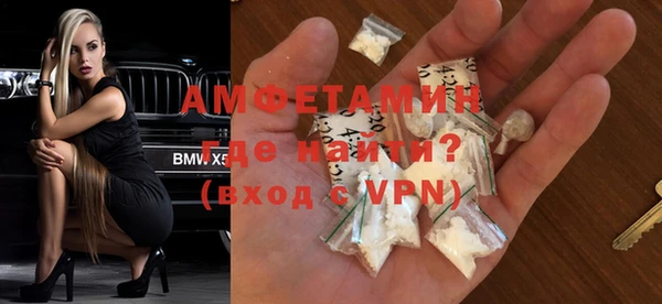амфетамин Покров