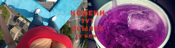 герыч Покровск