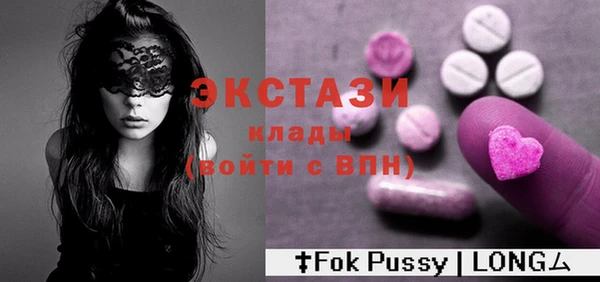 кокаин перу Покачи