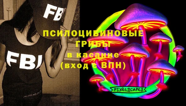 MDMA Premium VHQ Балабаново