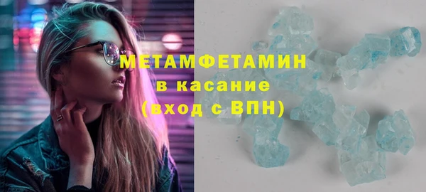 герыч Покровск