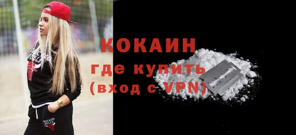 кокаин перу Покачи