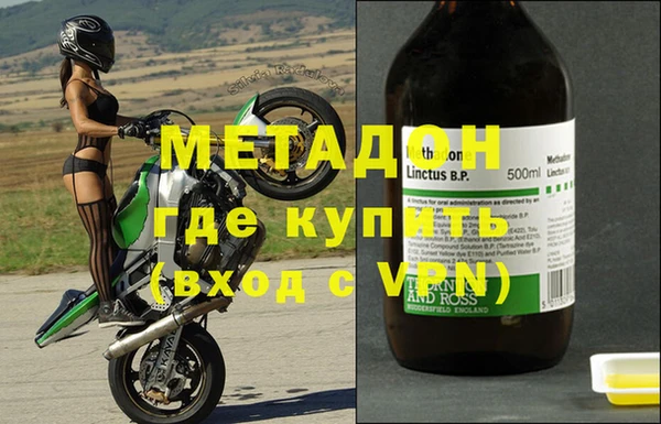 MDMA Premium VHQ Балабаново