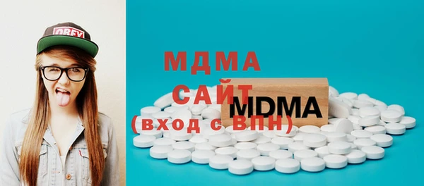 MDMA Premium VHQ Балабаново