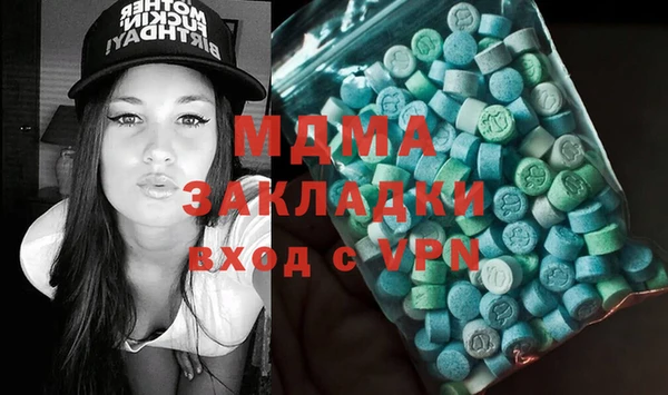 дистиллят марихуана Баксан