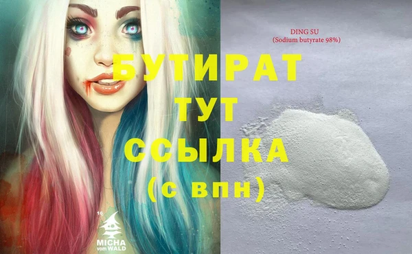 дистиллят марихуана Баксан