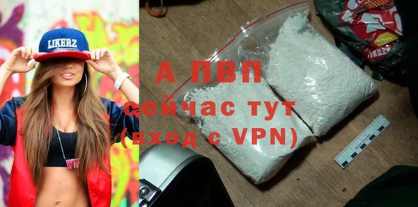 амфетамин Покров
