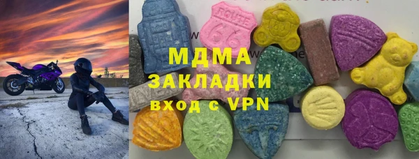 кокаин перу Покачи