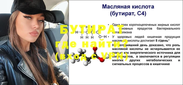 MDMA Premium VHQ Балабаново