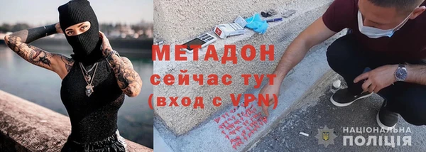 дистиллят марихуана Баксан