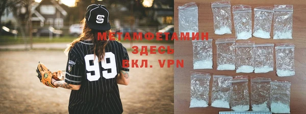 MDMA Premium VHQ Балабаново