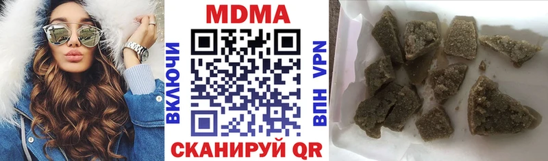 где купить наркотик  Теберда  нарко площадка какой сайт  МДМА кристаллы 