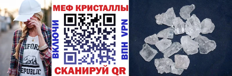 Мефедрон mephedrone  KRAKEN сайт  Теберда 