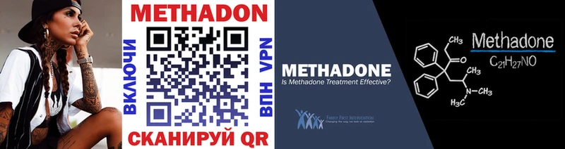купить  цена  Теберда  Метадон VHQ 