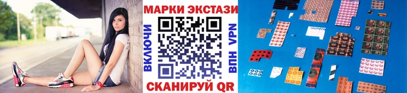 Марки 25I-NBOMe 1,8мг  Теберда 