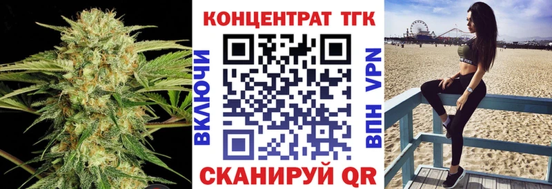закладки  Теберда  Дистиллят ТГК гашишное масло 